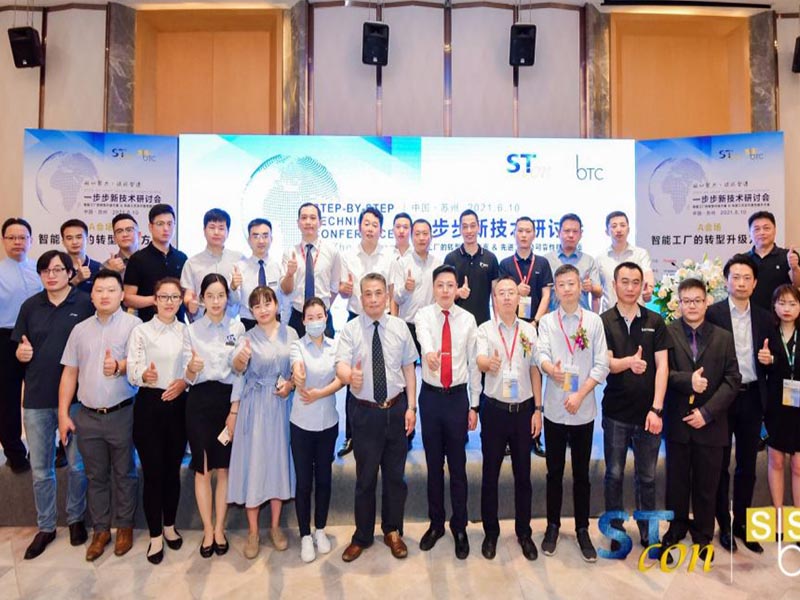 Avec persévérance, le séminaire YOUNGPOO Technology Suzhou a été un succès complet.