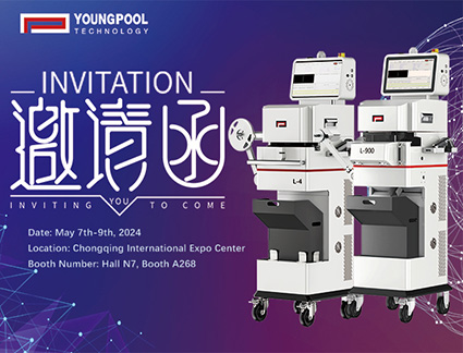 Youngpool Technology invites you to join us at the Chongqing exhibition.