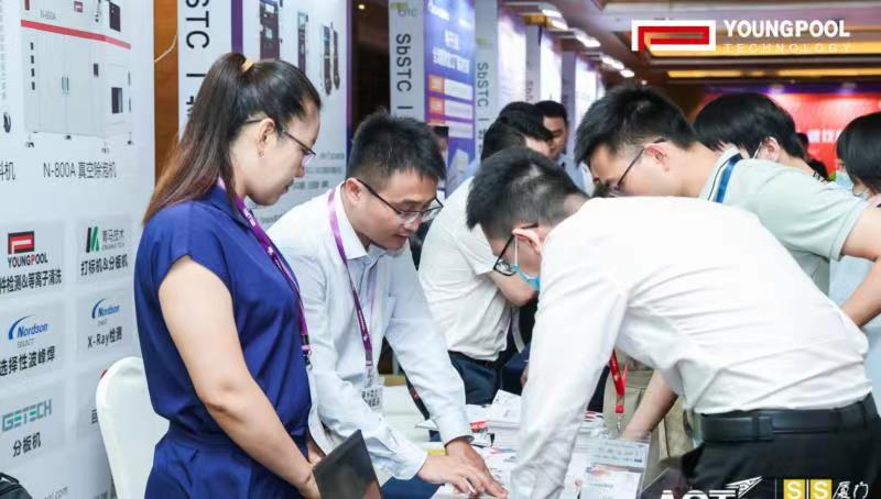 Youngpool Technology a participé au forum de l'industrie Xiamen SMT et a remporté un grand succès