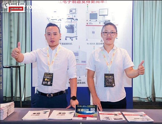 Youngpool Technology brille au Forum de l'innovation du CEIA à Wuhan, démontrant sa force en matière d'innovation technologique